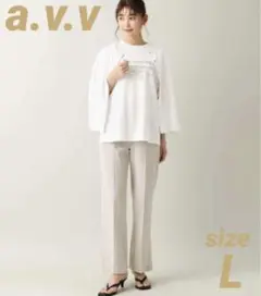 a.v.v（アーヴェヴェ）　ストレッチフレアパンツ