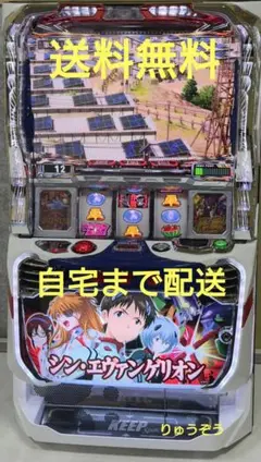 2025年最新】シンエヴァンゲリオン 実機の人気アイテム - メルカリ
