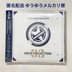SideM SOLO COLLECTION 3rd ANNIVERSARY