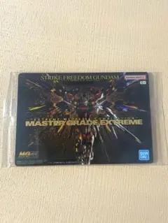 ガンプラパッケージアートグミ ストライクフリーダムガンダム