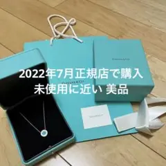 ティファニー ネックレス ペンダント