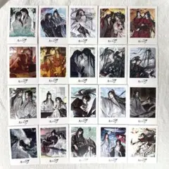 魔道祖師 魏無羨 藍忘機 カード ぱしゃこれ トレカ セット