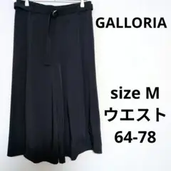 GALLORIA イトーヨーカ堂 ガウチョパンツ ワイドパンツ さらさら生地感