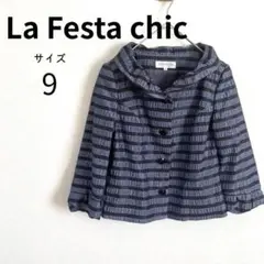 【美品】La Festa chic ストライプジャケット サイズ9