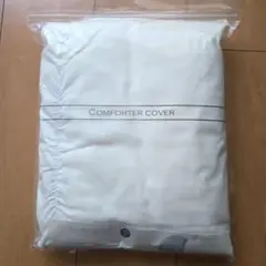 ギャザー掛け布団カバー　ダブル