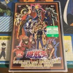 【新品未開封】遊戯王OCG デュエルモンスターズ メモリアルディスク
