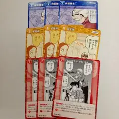 名探偵コナンカードゲーム プロモーションパック vol.8ノーマル 3枚セット①