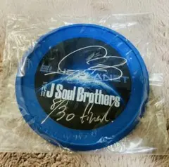 三代目 J Soul Brothers - 三代目JSB 岩田剛典 サインフリスビー 2025年最新】岩田剛典 サイン フリスビーの人気アイテム - メルカリ