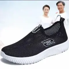 みどり様專用 ブラック メッシュ ライトシューズ サイズ：23cm