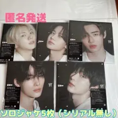 ENHYPEN 宵 ソロジャケ CD 5枚