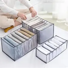 収納ボックス 3個セット 引き出し仕切り 7マス+7マス+9マス グレー