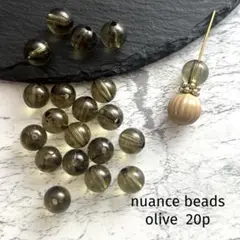 nuance beads olive