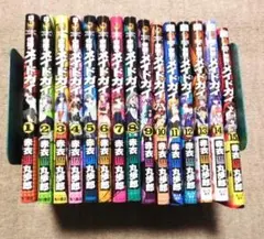 仮面のメイドガイ 全１５巻　個人保管美品