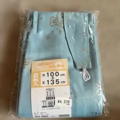 カーテン　二枚組　100cm×135cm
