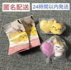 とっとこハム太郎 スイングマスコット マフラーちゃん ちび丸ちゃん ガチャ 新品