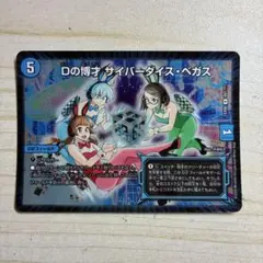 Item thumbnail for item a0cbbe56-9ddd-4595-9b12-6b7592eed9c0