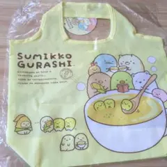☆お値下げ可☆すみっコぐらし ショッピングバッグ　イエロー　Ｎｏ．2