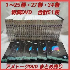 2025年最新】アメトーーク 着せ替えジャケットの人気アイテム