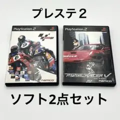 【まとめ割】プレステ２☆
