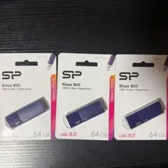 USBメモリー 64GB シリコンパワー USB3.0 スライド式【3個セット】