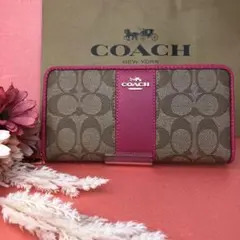 ☆COACH☆ 長財布 ピンクライン ブラウンシグネチャー