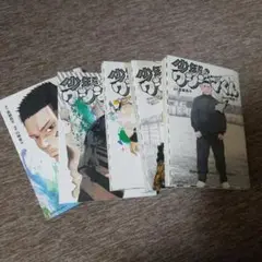 Item thumbnail for item 05a2d10a-2f5b-4590-b2cd-86d22fea2462