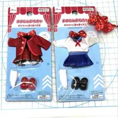 新品未開封　ゆなちゃん着せ替え衣装　2個セットと未使用のリボン２つ