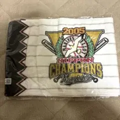 【新品】千葉ロッテマリーンズ 2005優勝記念フェイスタオル