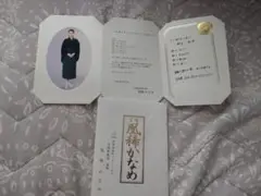 宝塚 雪組 彩風咲奈 退団挨拶状 退団状 退団お礼状 宝塚 雪組 彩風咲奈 退団 ご挨拶状 お礼状 セット サイン入りの