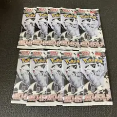 ブラックボルト　ホワイトフレア　バラパック