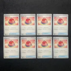 5863 グッズ おたすけベル セット ポケカ