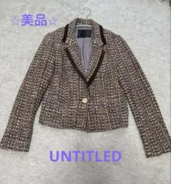 美品 現行 アンタイトル 千鳥柄ツイード カラーレスジャケット 美品 現行 アンタイトル 千鳥柄ツイード カラーレスジャケット