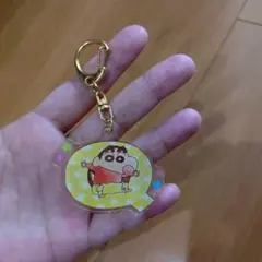 (未使用品)　クレヨンしんちゃん　アクリルキーホルダー　早い者勝ち