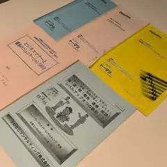 5冊 非売品 ビジネスマナーと職場のコミュニケーション テキスト