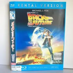 ★バック・トゥ・ザ・フューチャー ブルーレイ [DVD]★送料無料★837