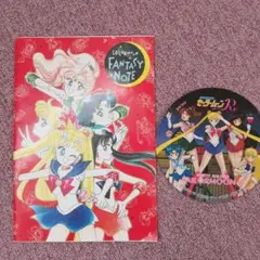 セーラームーン　ノート