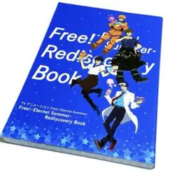 Free! Eternal Summer Rediscovery Book