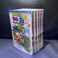 ドラゴンボールSD　1〜5巻