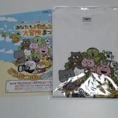 Item thumbnail for item 3c3afffe-ec87-44da-acc1-3061f746daaf