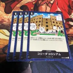 ワンピース カードゲーム コリーダコロシアム 4枚