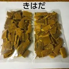 キハダ　染料 200g