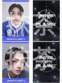 BOYS PLANET サンウォン トレカ プラネットカード ボイプラ2