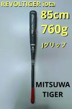 2025年最新】レボルタイガー ハイパーウィップの人気アイテム