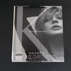 初回限定盤　川村カオリ　K　CD+DVD