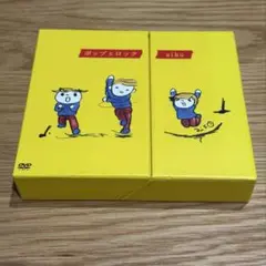 aiko ポップとロック