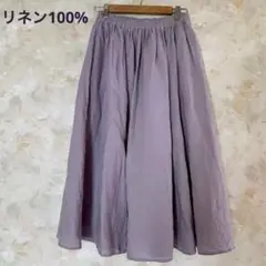 tsukuru& Lin リネン100%ギャザースカート♡