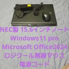 【最終値下げ】格安ノート Windows11 Office2024 マウス