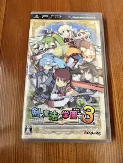 【PSP】剣と魔法と学園モノ。3 ダンジョン学園RPG