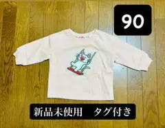Item thumbnail for item e1ee0ea8-cfdf-4efb-b69d-0f029cc6d24a