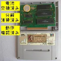 フェーダ◆新品電池交換済み◆分解清掃済み◆動作確認済み◆即購入OK